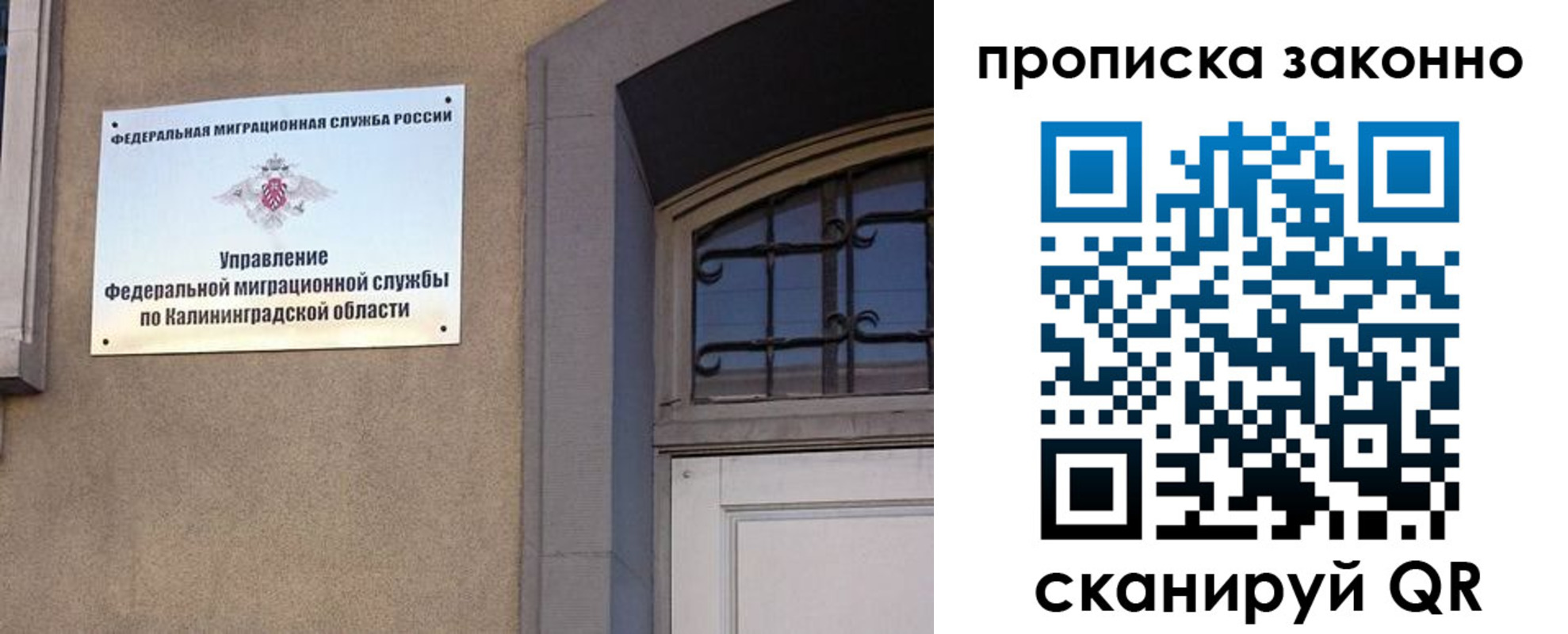 регистрация для школы в Красноярске